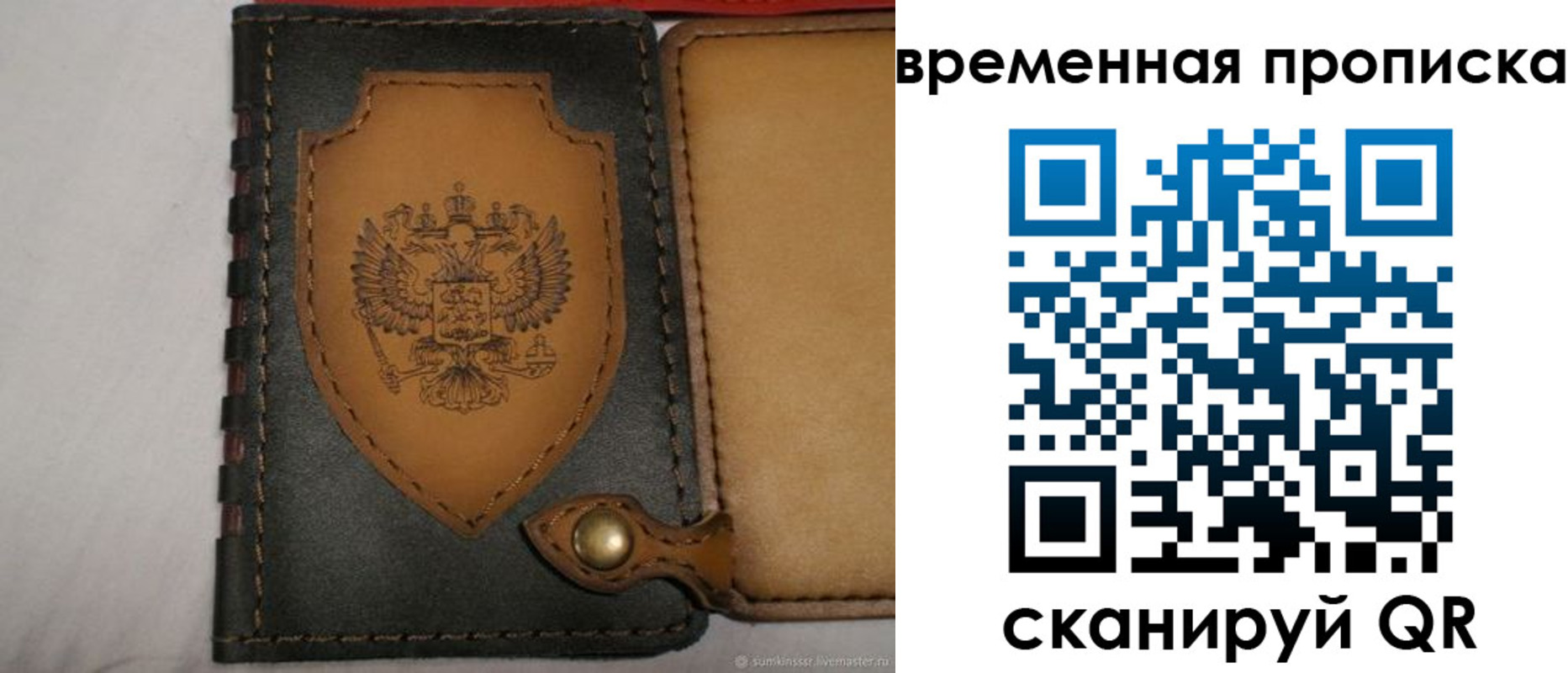 регистрация для дет. сада в Мантурово