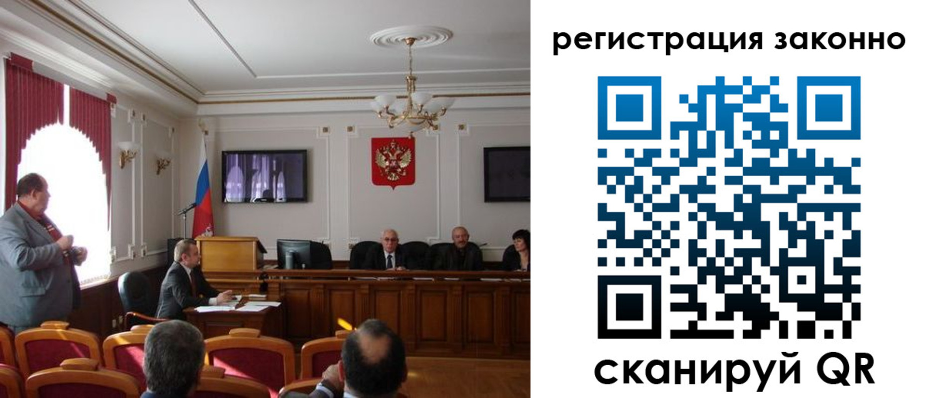 временная регистрация для всех в Мантурово