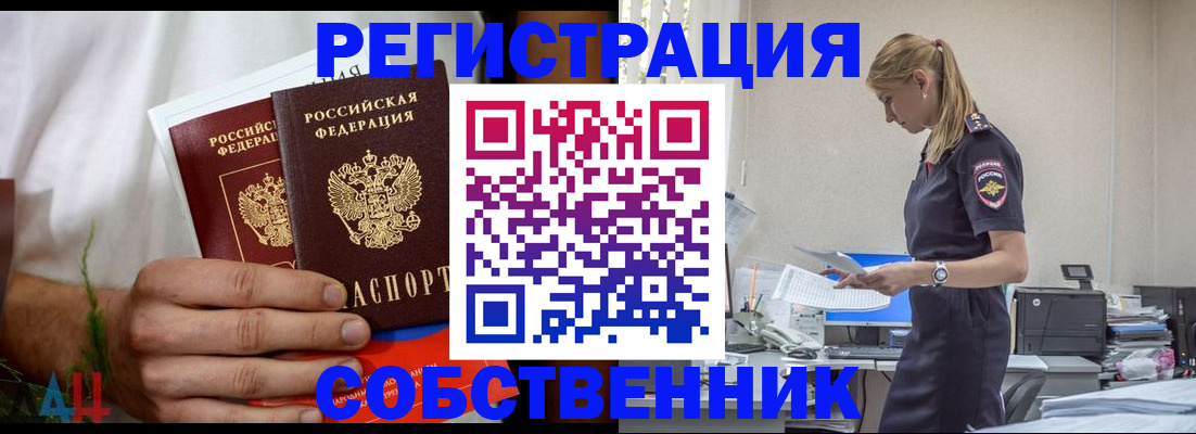 регистрация для дет. сада в Мантурово