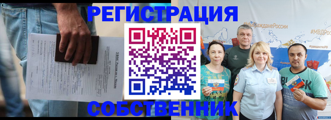 регистрация для дет. сада в Мантурово